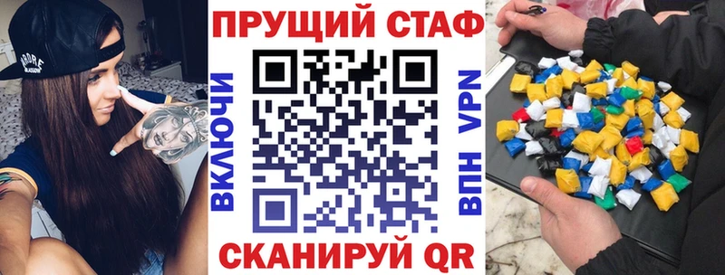 Что такое Янаул A PVP  Канабис  Кокаин 