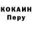 МЕТАДОН белоснежный GBU TV