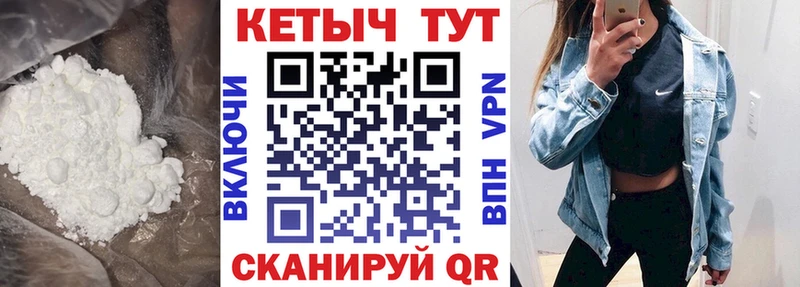 КЕТАМИН ketamine  Янаул 