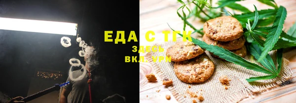 мефедрон Белокуриха