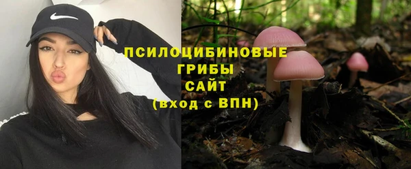 мефедрон Белокуриха