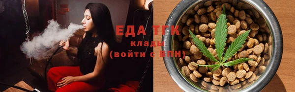 мефедрон Белокуриха
