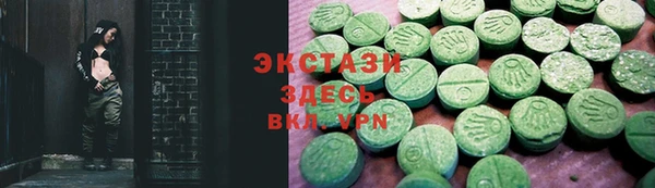 меф Баксан