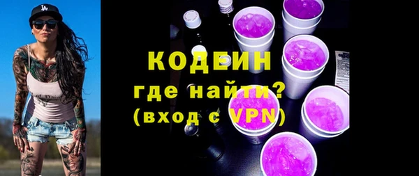 не бодяженный Балахна