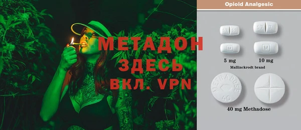 мефедрон Белокуриха