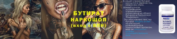 не бодяженный Балахна