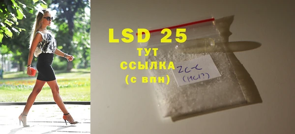 шишки Балабаново