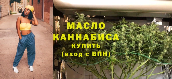 ГАЛЛЮЦИНОГЕННЫЕ ГРИБЫ Беломорск