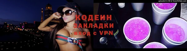 ГАЛЛЮЦИНОГЕННЫЕ ГРИБЫ Беломорск