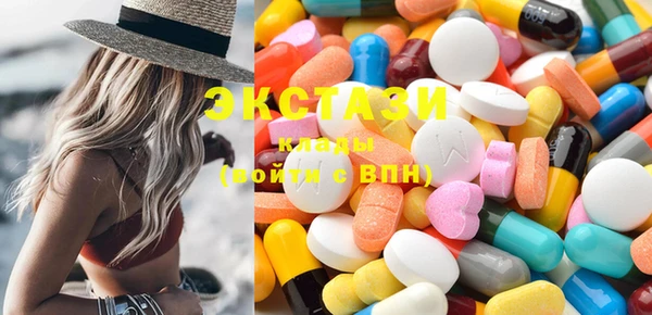 шишки Балабаново