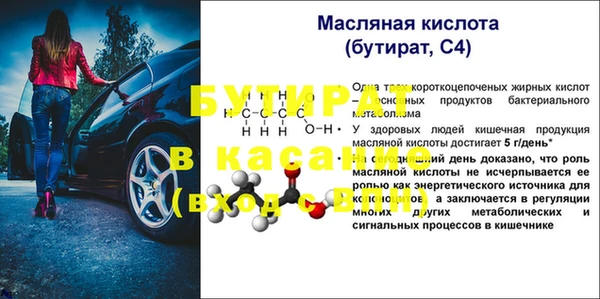 крисы Белоозёрский