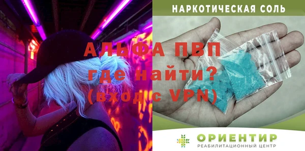 не бодяженный Балахна