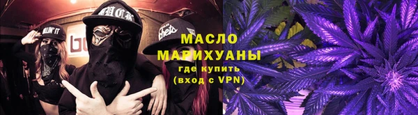 мефедрон Белокуриха
