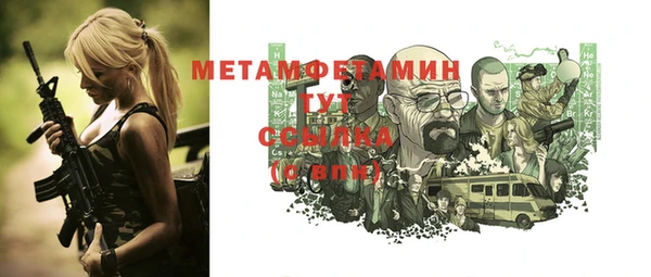 меф Баксан