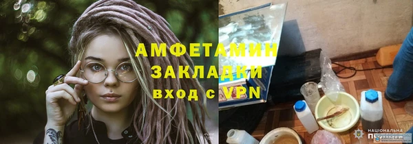 меф Баксан