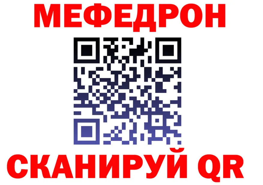 Купить закладку  формула Янаул