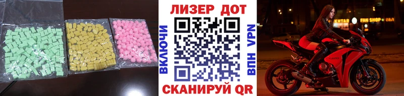 ссылка на мегу ТОР  сколько стоит  Янаул  Лсд 25 экстази кислота 