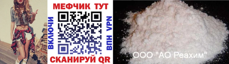 мориарти телеграм Янаул МЯУ-МЯУ VHQ