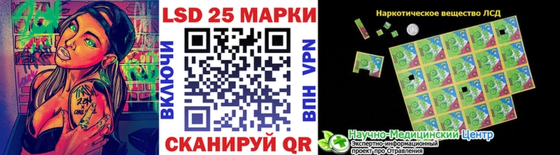 Наркотические марки 1500мкг  shop какой сайт  Янаул 